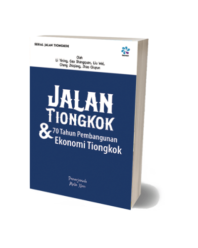 Jalan Tiongkok dan 70 Tahun Pembangunan Ekonomi Tiongkok
