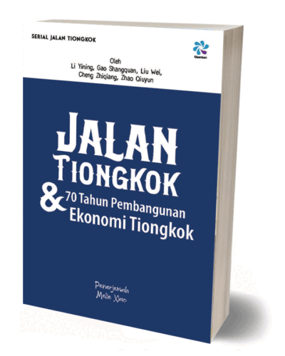 Jalan Tiongkok dan 70 Tahun Pembangunan Ekonomi Tiongkok