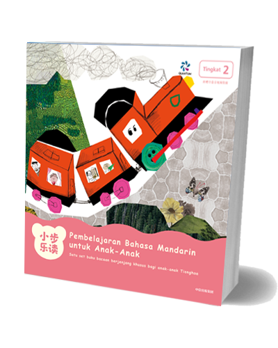 Pembelajaran Bahasa Mandarin untuk Anak-Anak Tingkat 2
