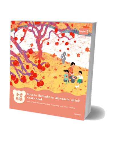 Bacaan Berbahasa Mandarin untuk Anak-Anak 1