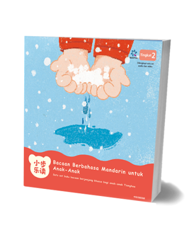 Bacaan Berbahasa Mandarin untuk Anak-Anak 2