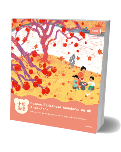 Bacaan Berbahasa Mandarin untuk Anak-Anak 1